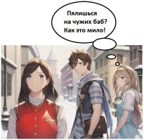 Известные мемы превратили в персонажей аниме, пропустив их через китайскую нейросеть