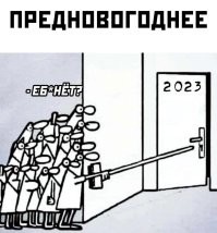 Комментарии и картинки из соцсетей. Свежак за 9 декабря