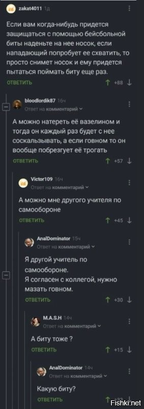 Скрины из соцсетей