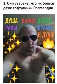 Да что там... Только сотрудники Росгвардии.