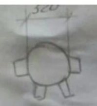 Даже, если там 320мм, а не 520мм, то это как-то перебор для ребёнка, 1130мм роста.