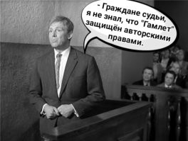 Скоро и анекдоты пересказывать нельзя будет...