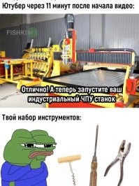 Если серьёзно? 
 Что такое ЧПУ?
 Чтобы на нем что-то сделать вы должны быть - инженером, дизайнером, программистом, наладчиком, а потом только столяром... 
 Штопором и отверткой быстрее мебель сделаете.