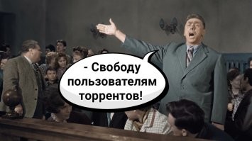 Скоро и анекдоты пересказывать нельзя будет...