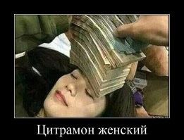 Демотиваторы: зарядись позитивом 