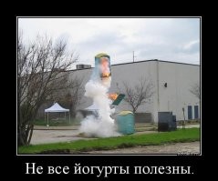 Демотиваторы: всё что нужно для хорошего настроения