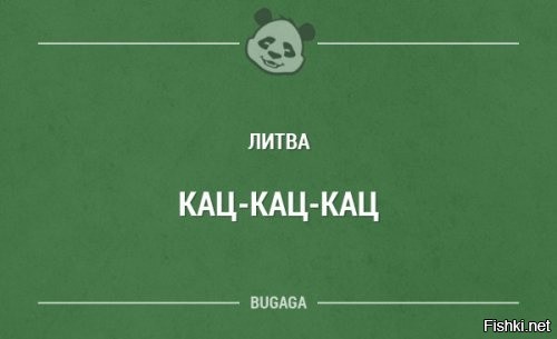 Как подзывают кошек в Латвии