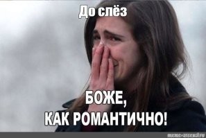 "Брэд Питт не так часто плачет на экране, поэтому каждая его слеза на вес золота"