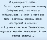 Охлаждающую масочку для лица