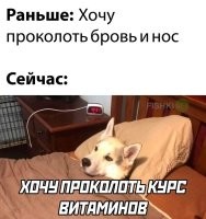 Пффф, 10.57, а он ещё в постели?!... Нытик несчастный!