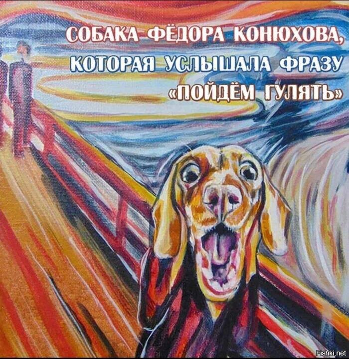 навеяло пробежкой