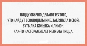 Смешные и познавательные картинки