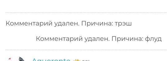 Сука, я не успел. Что там было?
