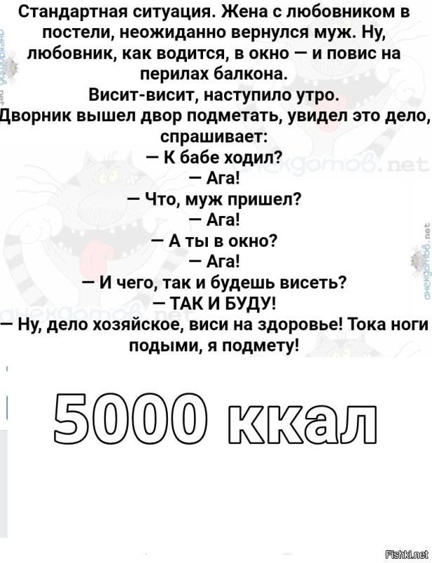 Сколько калорий сжигается во время секса