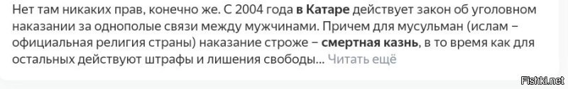 «Ты чего позоришь мужиков?»: трансгендеру из московского метро объяснили, что в таком виде не стоит появляться в общественных местах