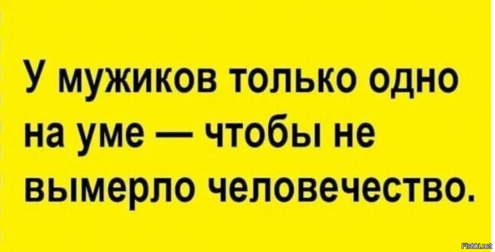 Выеживается