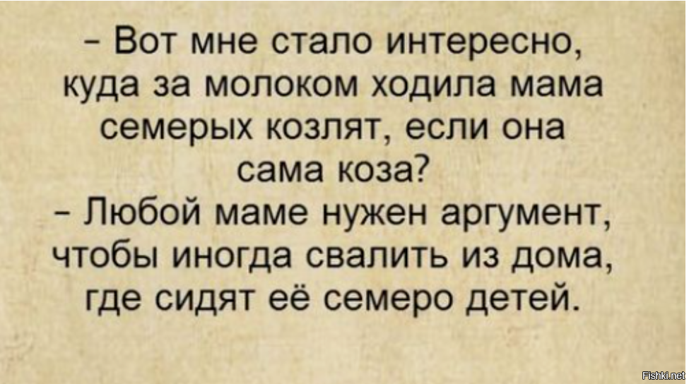 Выеживается