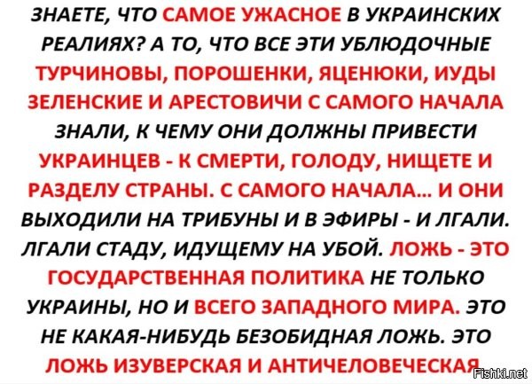 Поскольку до чубонавтов не доходило тогда и не дошло до сих про (и не дойдёт никогда в силу врождённых "особенностей), что и к чему – то и по * ер на них.