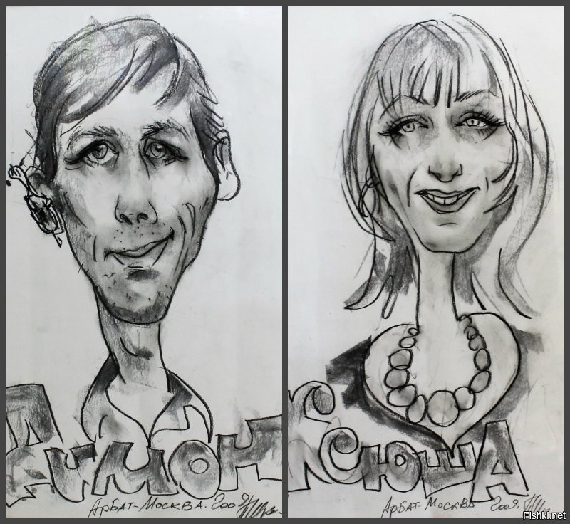 Один из этих ребят рисовал.