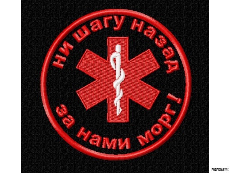 Международным движением Красного Креста и Красного Полумесяца используются три эмблемы: красный крест, красный полумесяц и красный кристалл.