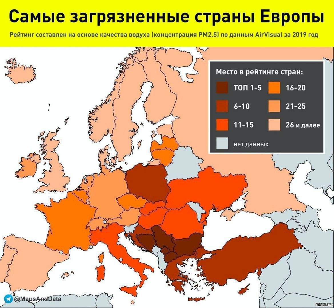 Карта чистоты воздуха в мире