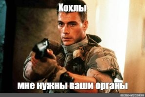 Жан-Клод Ван Дамм тайно посетил Украину