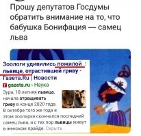 Смешные и познавательные картинки