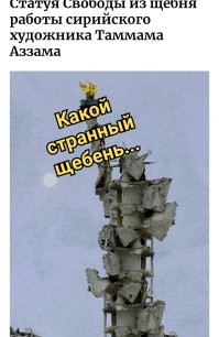 17 примеров того, что в мире ещё много диковинок