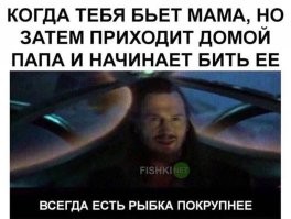 Ну просто охрененная семья! ))
