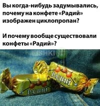 Всё дело в периоде полураспада - 1600 лет. Если у вас завалялись конфеты радий, не выбрасывайте - ещё некоторое время они будут годны