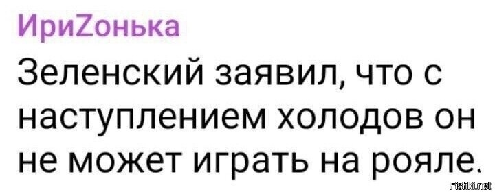 Но зато сможет подтянуть владение "кожаной флейтой".