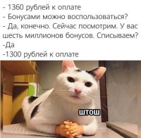 В пятёрке дело было...