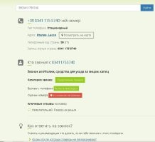 Mama mia! Стереотипный пост об итальянцах