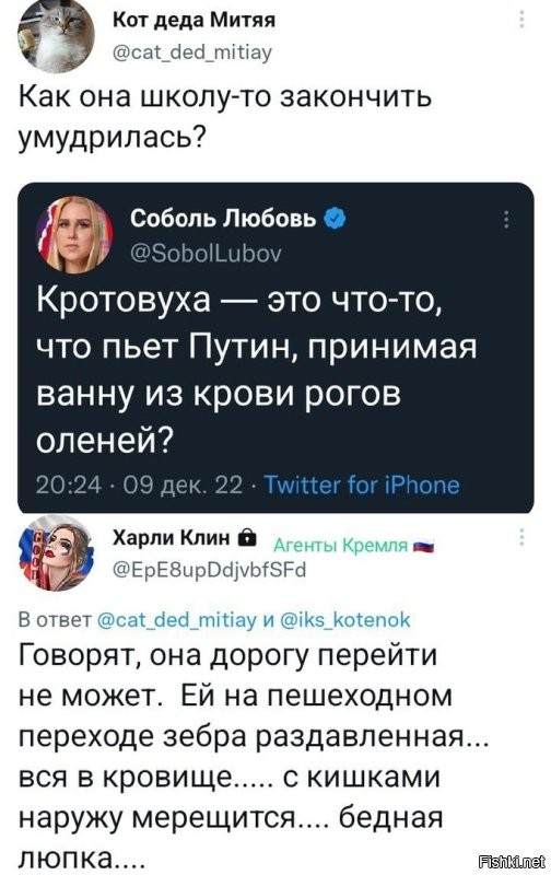 Это Люпка не слышала про сахалинскую "клоповку" !(ягода такая). Ей бы не такое примерещилось !