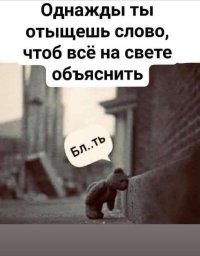 Йожика картинки. Выпуск 256