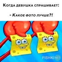 Очевидно же, правое.