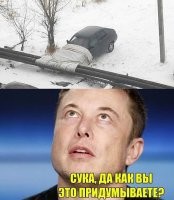 Сгниёт нахрен