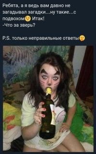 Питер Крисс?