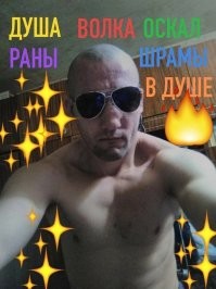 Забавно: у "резкоВо и опасТного пОцыка" почему-то надпись на фоточке "РАДУЖНОГО" цвета и куча "блестючек" фоном... 
В "буржуинстве" такое самовыражение, кажется, называется "камингаут"?