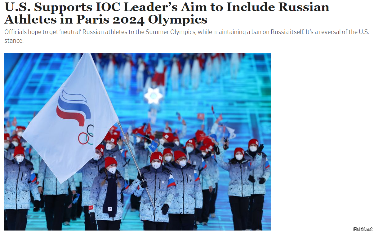 Чиновники надеются привлечь на летние Олимпийские игры «нейтральных» российских спортсменов, сохранив при этом запрет на въезд самой России.
Не читайте перепечатку-читайте оригинал