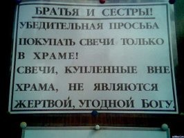 Протоиерей беларусской церкви призвал отказаться от LEGO и делать игрушки самим