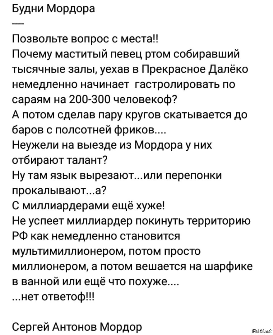Анекдот Про Хохла И Верблюда