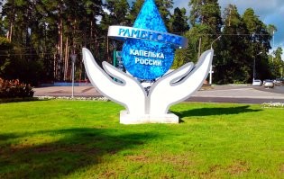 У нас в городе есть разные такие.