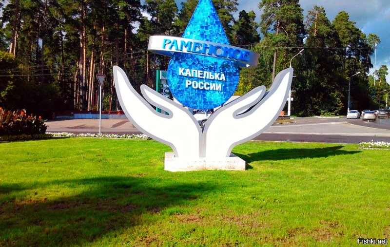 У нас в городе есть разные такие.