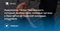 На картинке Петр Павленский. В настоящее время сидит в тюрьме во Франции.


Чудак из компании Пусси Риот и прочих городских сумасшедших.



Никакого отношения к пользователям торрентов  не имеет.