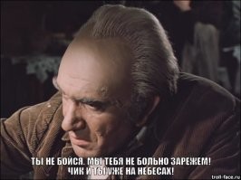 Демотиваторы: зарядись позитивом 