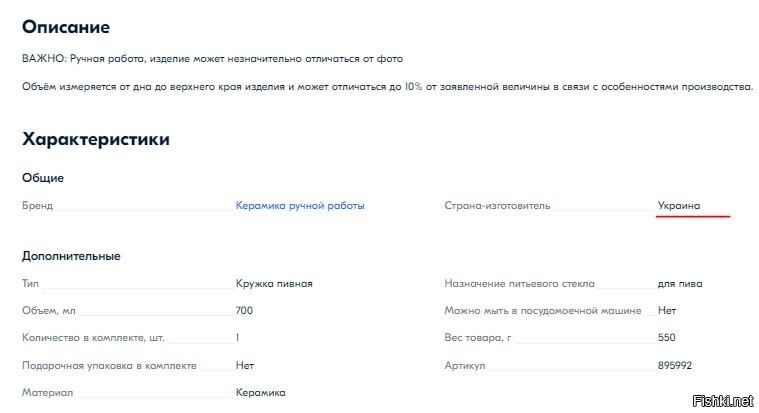 удивил производитель