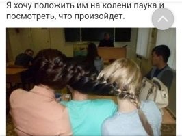 Намешалось