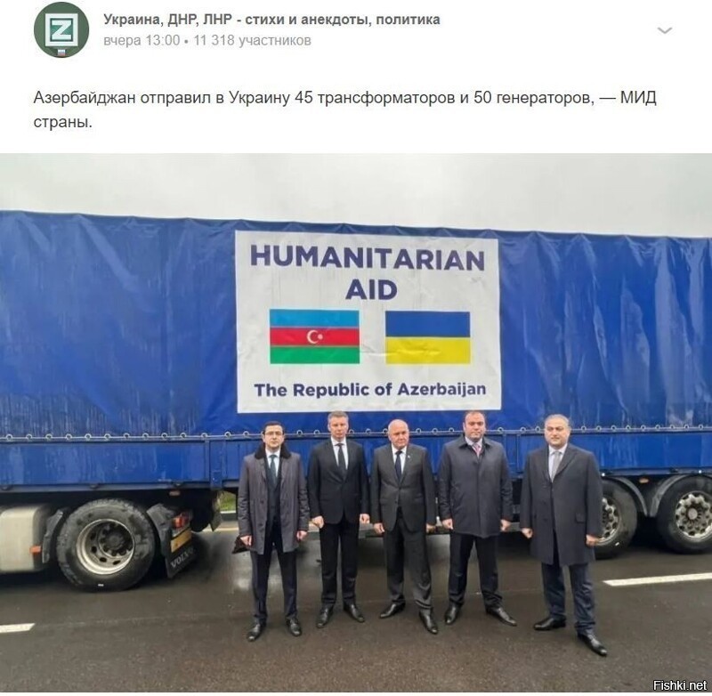 Не понимаю, в чем собственно проблема? Фура же не по воздуху в хохляндию летит. Тут только один путь, и лежит он  через Россию. Тормознуть, груз конфисковать, водилу отпустить домой и все дела.