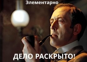 Я тоже сразу на ветряки подумал.